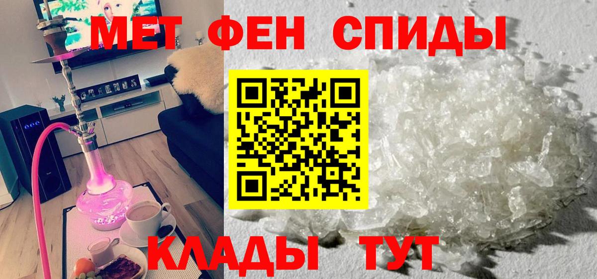 Новоуральск  Amphetamine  Вход с VPN  АМФЕТАМИН 97% 