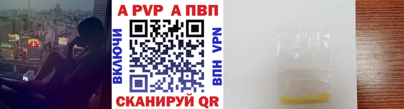 Alpha PVP Crystall hydra онион Новоуральск купить наркотик