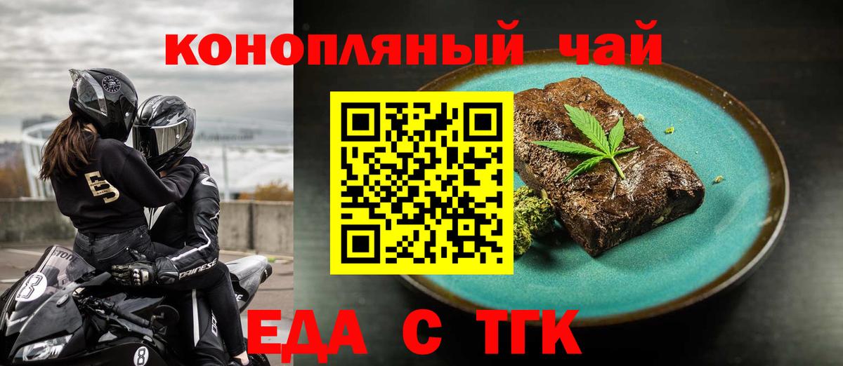 А ПВП СОЛЬ кристаллы  Cocaine  ГАШИШ  Cocaine  Марихуана  Вход с VPN  MDMA  ГАШИШ  Новоуральск  Канабис  Меф МЯУ МЯУ кристаллы 