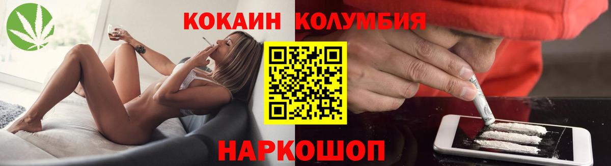 КОКАИН VHQ Новоуральск