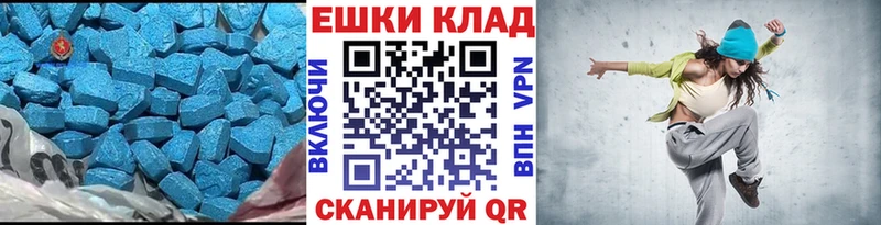 Ecstasy mix Новоуральск