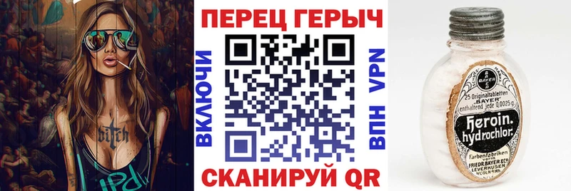 гидра как войти  Новоуральск  ГЕРОИН Heroin 