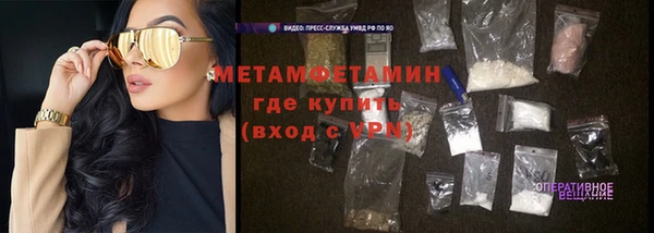спиды Надым