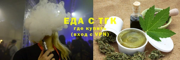 MDMA Premium VHQ Михайловск