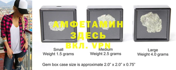 MDMA Premium VHQ Михайловск