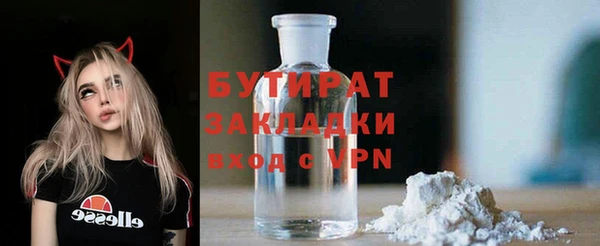 индика Нефтекумск