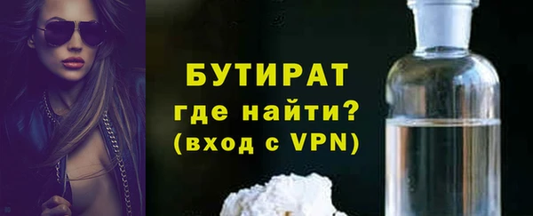 MDMA Premium VHQ Михайловск