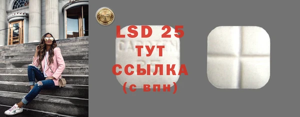 мефедрон мука Навашино