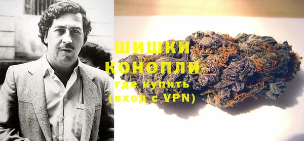 MDMA Premium VHQ Михайловск