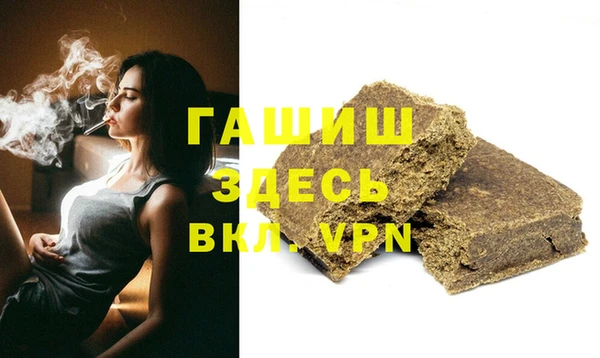 MDMA Premium VHQ Михайловск
