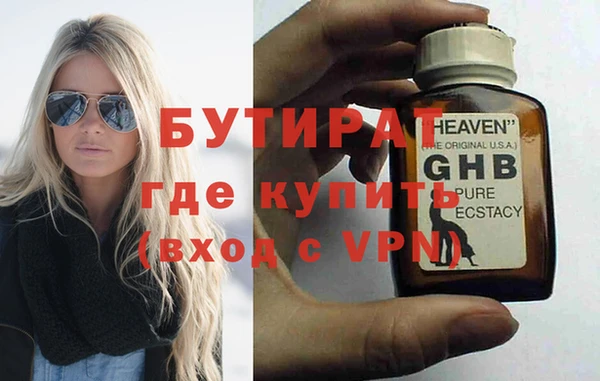 герыч Наволоки