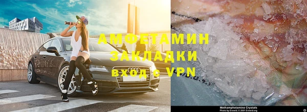 скорость mdpv Нея