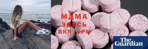мефедрон мука Навашино