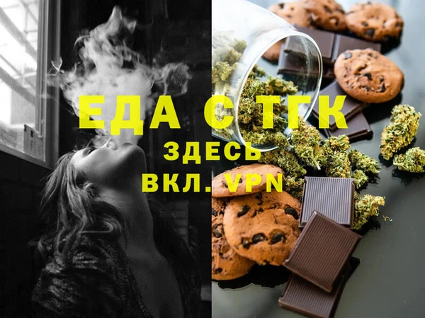 MDMA Premium VHQ Михайловск