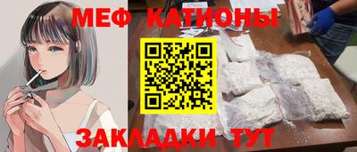COCAINE Гатчина