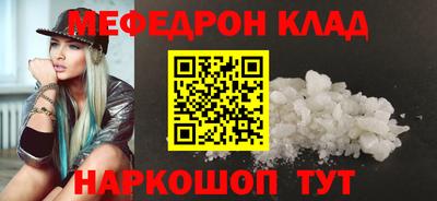 mdpv Гагарин