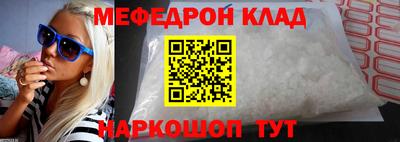 mdpv Гагарин