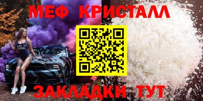 mdpv Гагарин