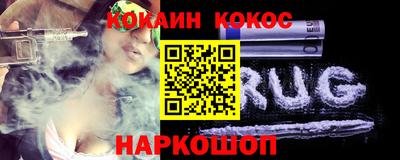 COCAINE Гатчина