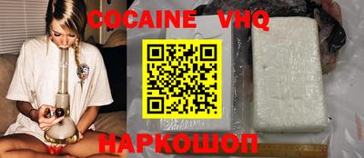 COCAINE Гатчина