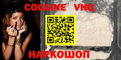 COCAINE Гатчина