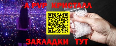 mdpv Гагарин