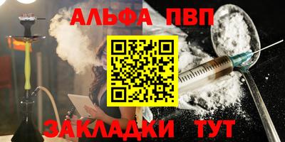 COCAINE Гатчина