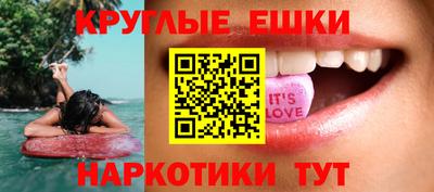 ГАЛЛЮЦИНОГЕННЫЕ ГРИБЫ Гай