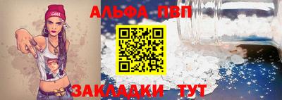 mdpv Гагарин