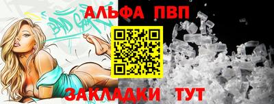 mdpv Гагарин