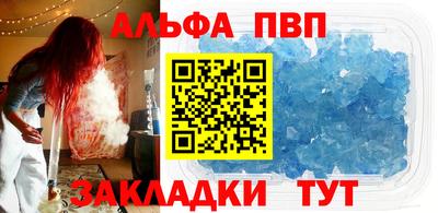 mdpv Гагарин