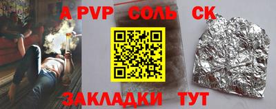 COCAINE Гатчина