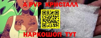 COCAINE Гатчина