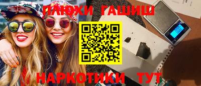 COCAINE Гатчина