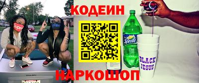 COCAINE Гатчина