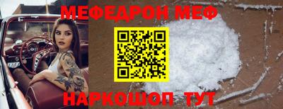 mdpv Гагарин