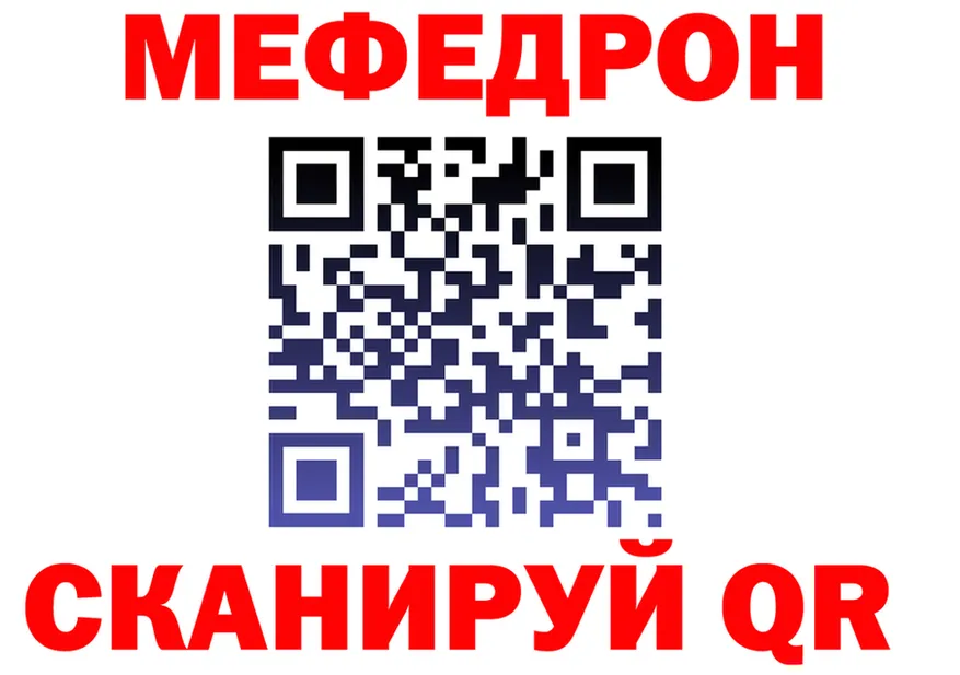 Метадон methadone вход площадка кракен Новоуральск