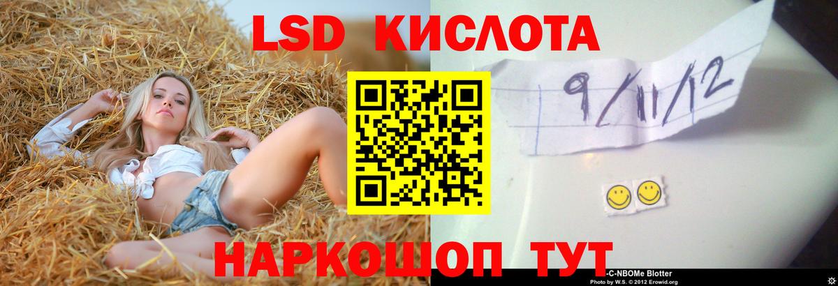 Новоуральск  Лсд 25 экстази ecstasy  Вход с VPN  Лсд 25 экстази  LSD-25 экстази ecstasy 