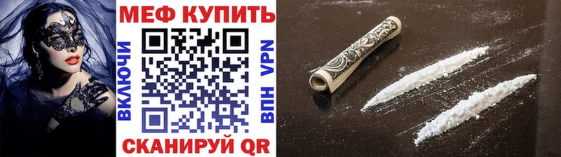 MEGA онион Новоуральск Меф мука где купить наркотик