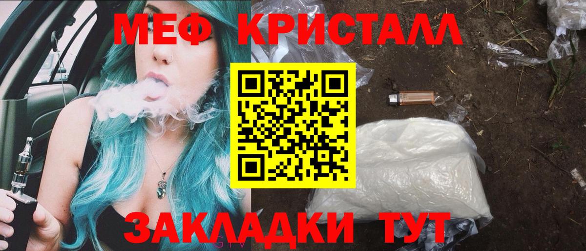 МЯУ-МЯУ  МЯУ-МЯУ мука  Вход с VPN  Новоуральск  МЯУ-МЯУ 4 MMC 