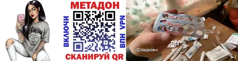 Метадон белоснежный  купить  цена  Новоуральск 