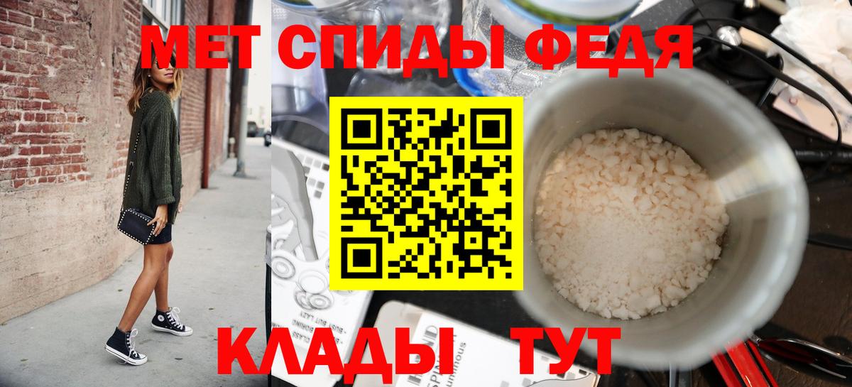 МЕТАМФЕТАМИН  Вход с VPN  Новоуральск  МЕТАМФЕТАМИН Декстрометамфетамин 99.9%  МЕТАМФЕТАМИН Декстрометамфетамин 99.9% 