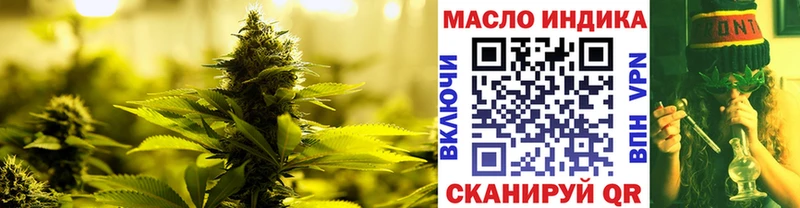 kraken ссылки  Новоуральск  ТГК вейп с тгк 