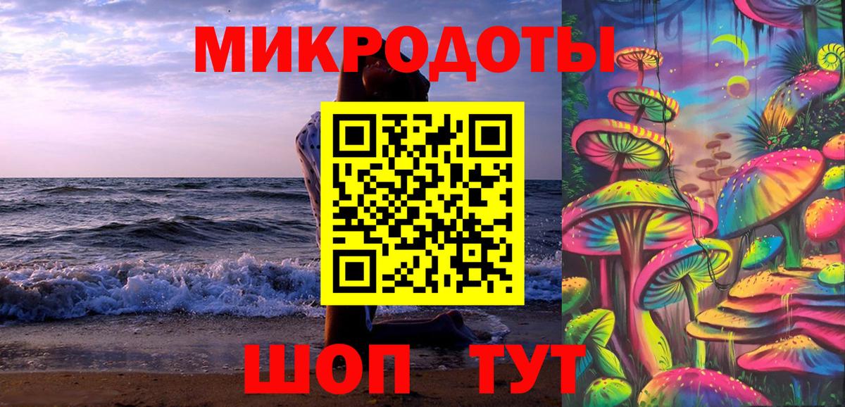 Галлюциногенные грибы Cubensis Новоуральск
