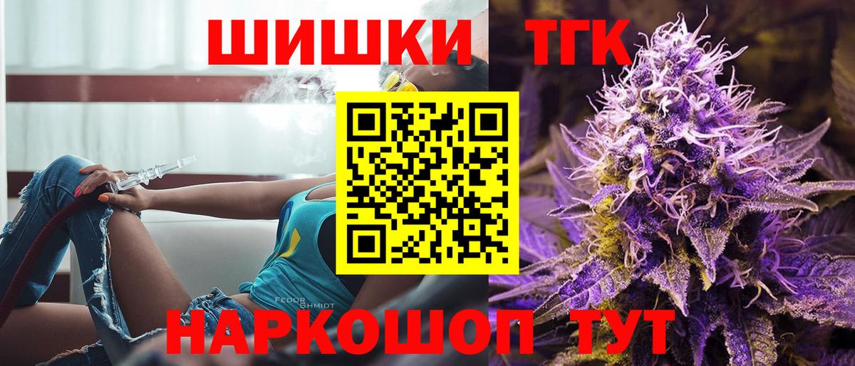 Бошки Шишки MAZAR Новоуральск